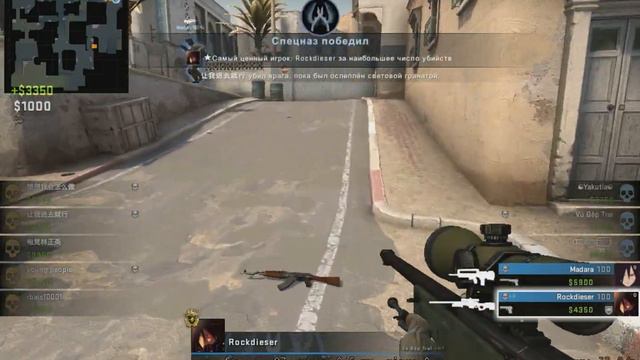 CS GO PERFECT MY STYLE PLAY смотреть онлайн