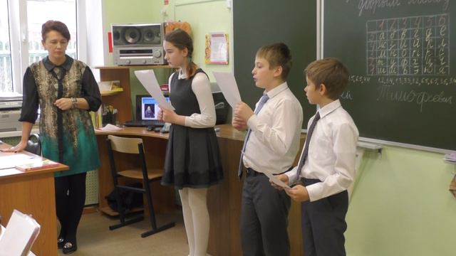 Открытый урок по литературному чтению. Часть 2 смотреть онлайн