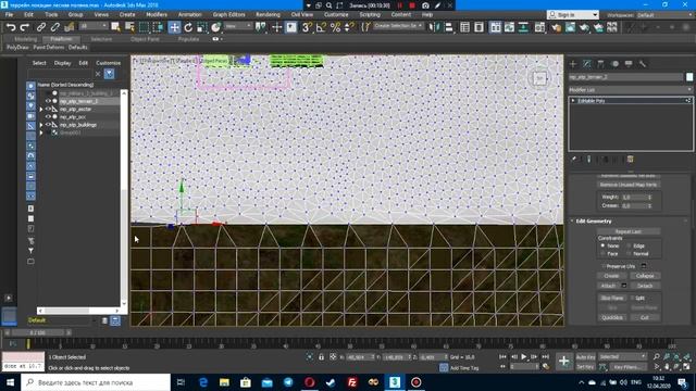 [3Ds Max] Вписываю террейн АТП в свой террейн смотреть онлайн