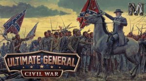 Ultimate General Civil War стрим 4!