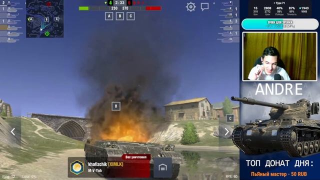 20 БОЕВ НА TYPE 71 l ЯПОНА МАТЬ ! ● WotBlitz смотреть онлайн