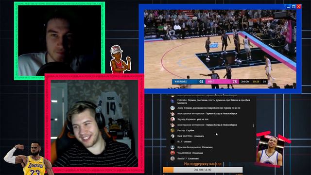 ГЕРМАН EL CLASSICO! ЧЕМ СЕЙЧАС ЗАНИМАЕТСЯ АМКАЛ? О БАСКЕТБОЛЕ И ГСВ! - ТОП БАСКЕТ