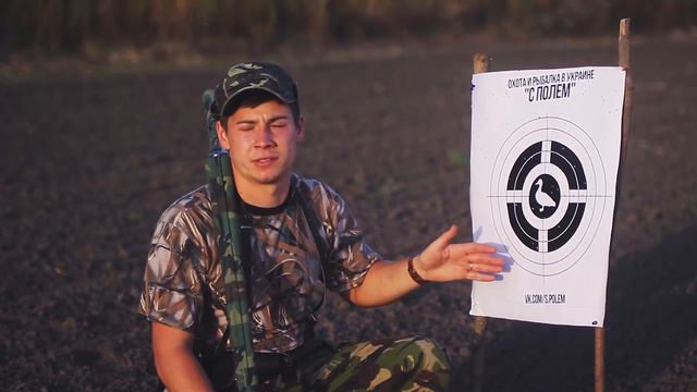 Обзор, тест патронов "ТАХО" / Канал "С полем" смотреть онлайн