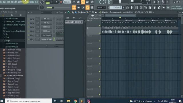 FL рендерит пустоту. Что делать если ФЛ записывает лишнее? смотреть онлайн