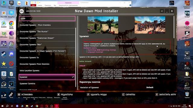 Far Cry | Resistance mod (на примере Scavenger mod) гайд по установке. Дополнение к основному гайду смотреть онлайн