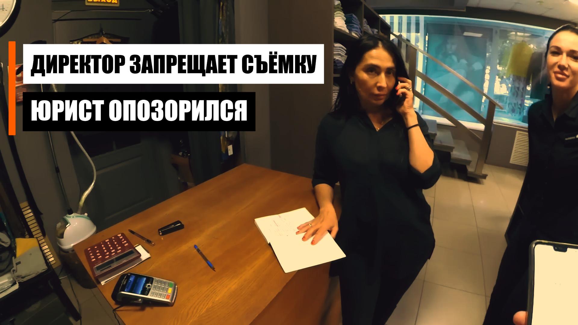 Видеозапрет в магазине смотреть онлайн