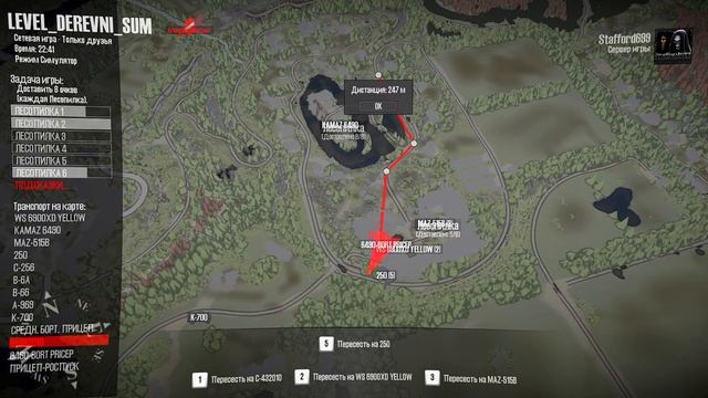 MudRunner. Карта «На последок». Автор: Mihail130ZiL смотреть онлайн