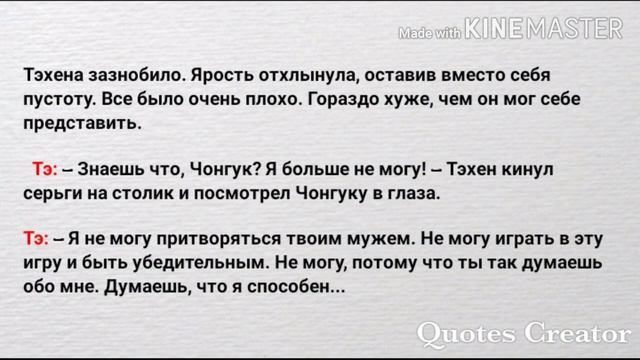 Вигуки (Омегаверс). "Все началось с интервью" [часть: 31] смотреть онлайн