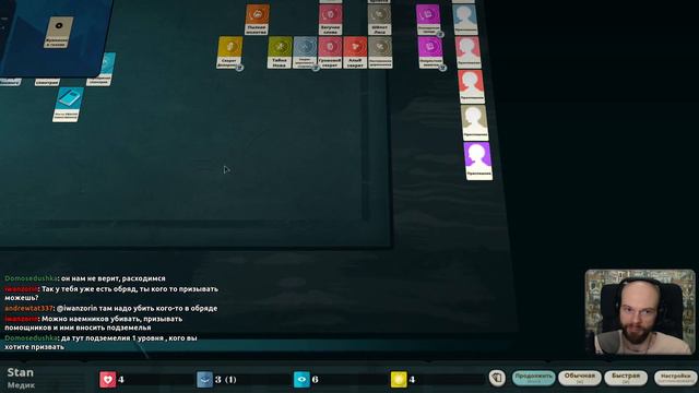 Cultist Simulator - Медик, Кузня - 6 - (Симулятор Культиста, Physician, Forge) смотреть онлайн