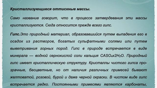 Лекция 5 смотреть онлайн