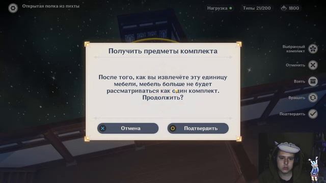 Как получить по 20 примогемов за каждого компаньона в чайнике! Genshin Impact смотреть онлайн