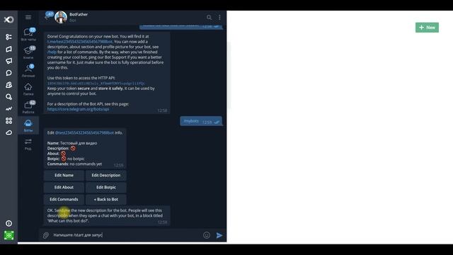 Как создать бота в телеграм. BotFather Telegram инструкция. смотреть онлайн