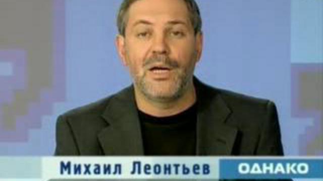 Однако 13.08.08 смотреть онлайн