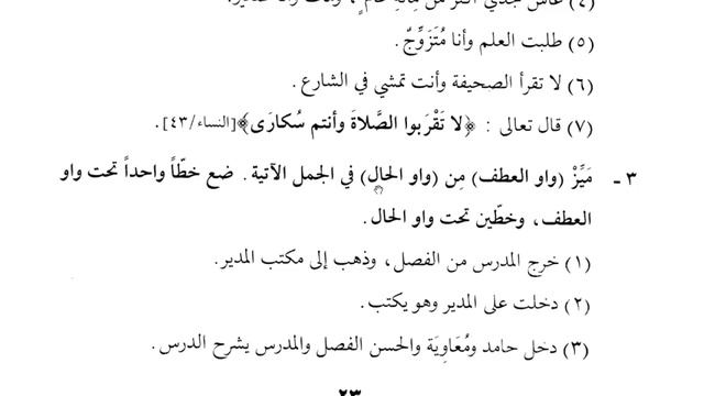Мединский курс, том № 3, урок № 2 смотреть онлайн