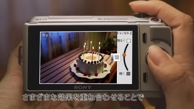 Sony NEX-C3 promo video (Japan Version) HD смотреть онлайн