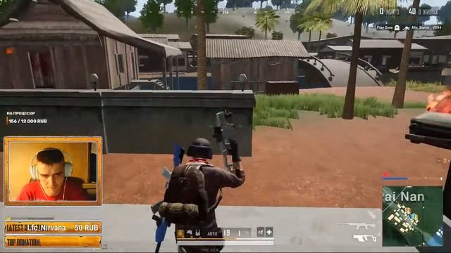 СТРИМ PABG LITE / НОВЫЕ МИССИИ смотреть онлайн