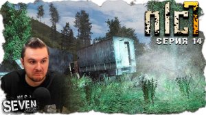 ДВА ДНЯ БЕЗ СИДОРОВИЧА ► S.T.A.L.K.E.R. NLC 7.  Серия 14