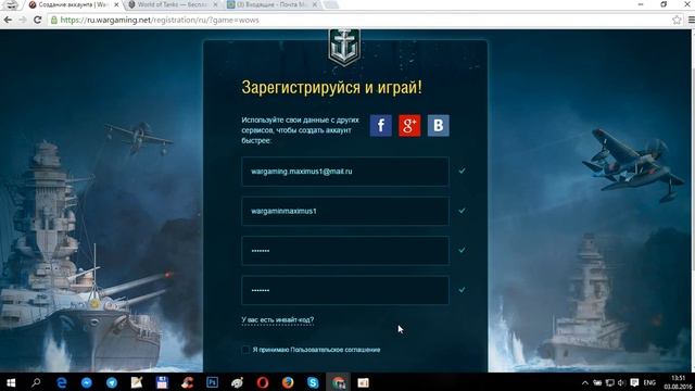 Wargaming регистрация✅Варгейминг регистрация?Как зарегистрироваться в Варгейминг? 2022 смотреть онлайн