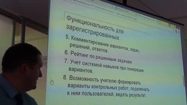 Функциональность сайта подготовки к ЕГЭ смотреть онлайн