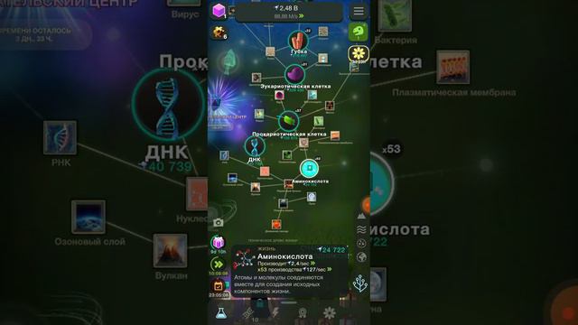 1 часть клетки смотреть онлайн
