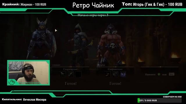 Gauntlet Полное прохождение