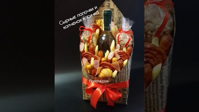 Мясной конверт смотреть онлайн
