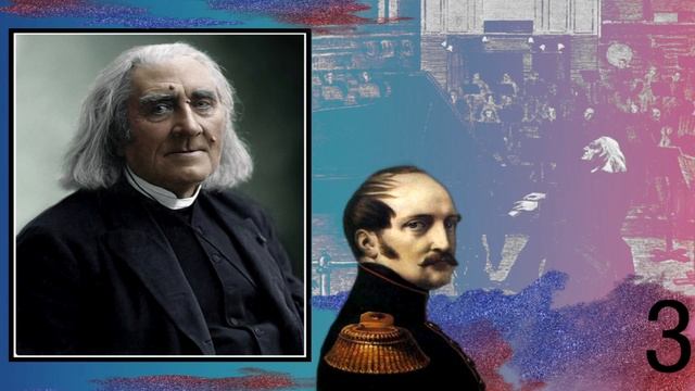 Топ 5 интересных фактов: Ф.Лист | Best of Franz Liszt | История музыки смотреть онлайн