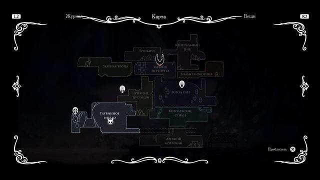 Hollow Knight (19Часть)-Далекая деревня смотреть онлайн