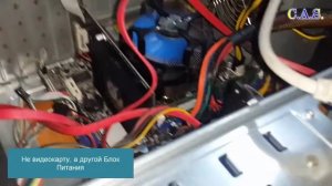 Ремонт компьютера нет изображения на мониторе, неисправен БП