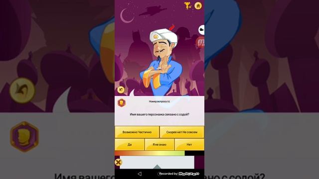 Играем в игру аладин смотреть онлайн