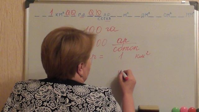 Строительный Расколбас