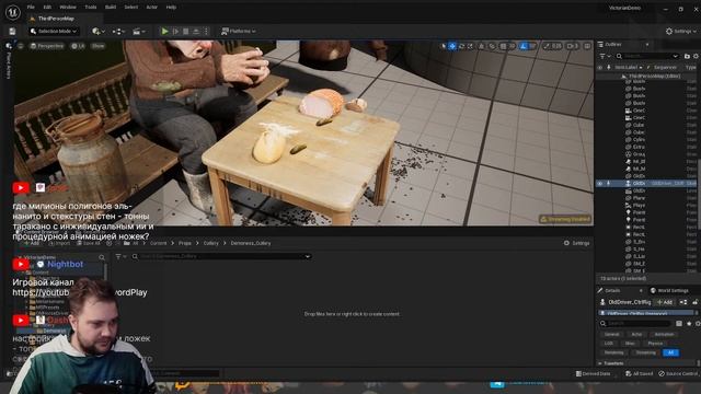 Печёные вилки в Blender и Substance Painter + UE5 #4 смотреть онлайн
