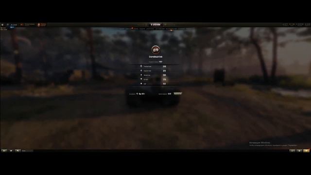 ФАРМ МАРАФОНА с 4 этапа! Легенда об охотнике alt proto amx 30. смотреть онлайн