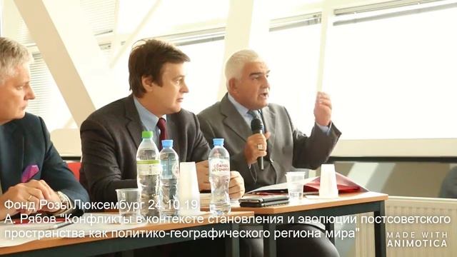 Фонд Розы Люксембург 24.10.19 смотреть онлайн