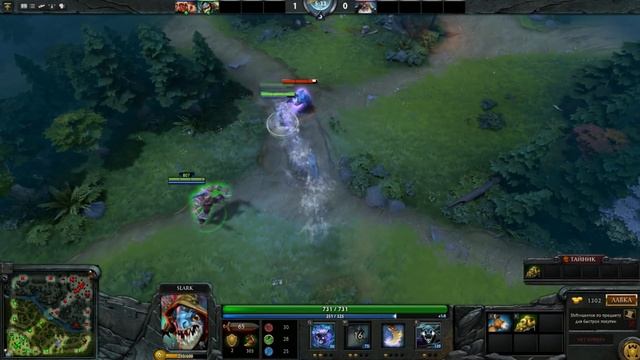 Связки Дота 2. Сларк смотреть онлайн