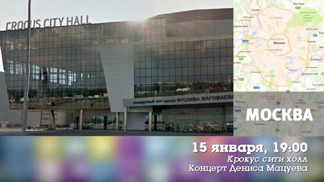 Афиша: 9-15 января 2017 смотреть онлайн