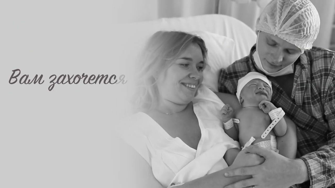 Роды Мечты смотреть онлайн