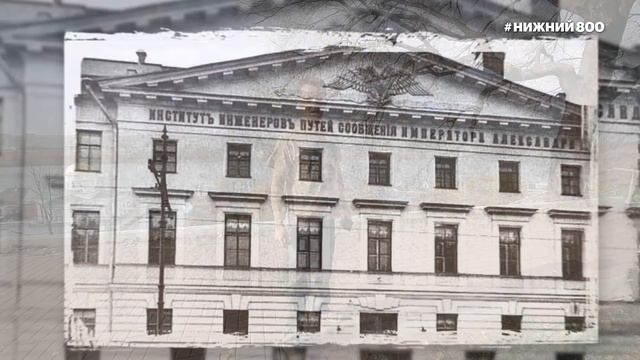 Нижний с Перцем. Дедушка русской инженерии Бетанкур смотреть онлайн