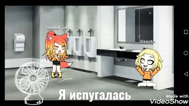 СТРАШИЛКА "ДЕВОЧКА БЕЗ НОГ". Даша Kool смотреть онлайн