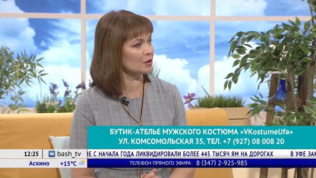 Счастливый час Главное чтобы, костюмчик сидел смотреть онлайн