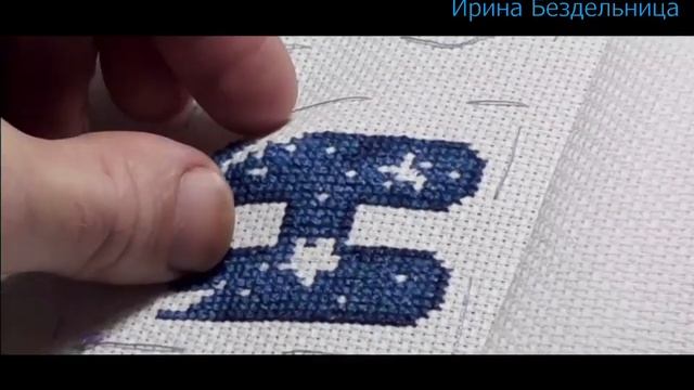 158. Вышивка крестом. Алфавит от Марины Хачановой. Буква "Н" смотреть онлайн