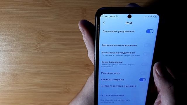 Как очистить память телефона.Правильная очистка программ на Android ? смотреть онлайн