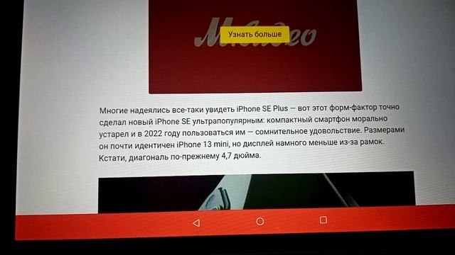 НОВЫЙ IPhone SE 2022.