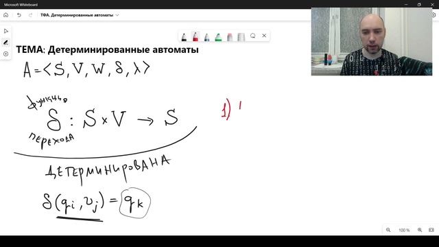 Что такое детерминированный автомат? Душкин объяснит смотреть онлайн