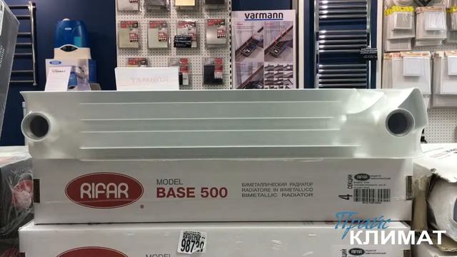Радиатор Rifar Base смотреть онлайн