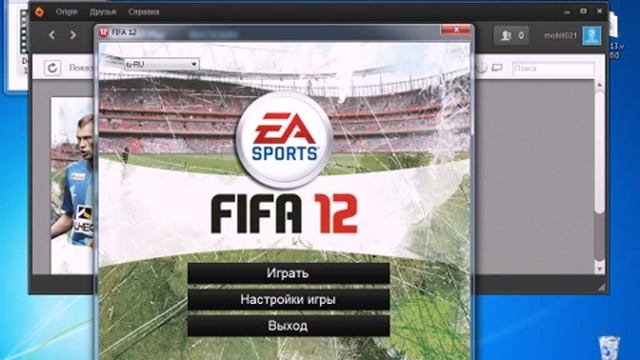 Не запускается FIFA 12 Origin . смотреть онлайн