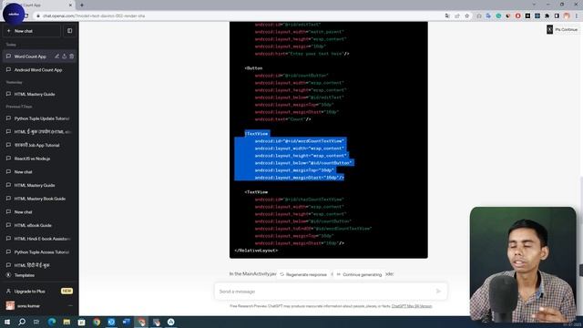 How to Make Android App using Chat GPT in Android Studio | Word or Character Count Application смотреть онлайн