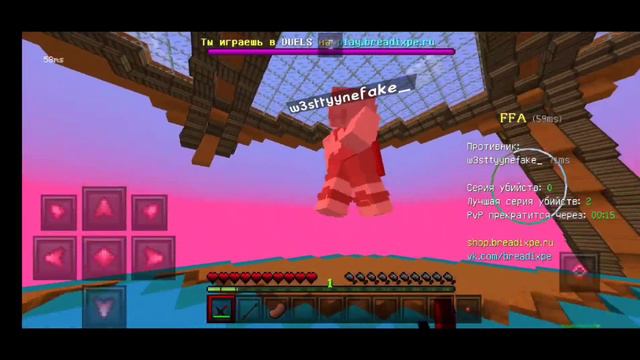 3 finger handcam v2/combotage MCPE 1.1.5 смотреть онлайн
