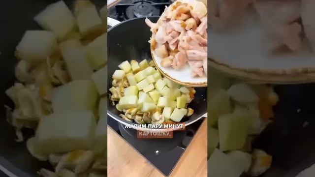 Кулинарное путешествие