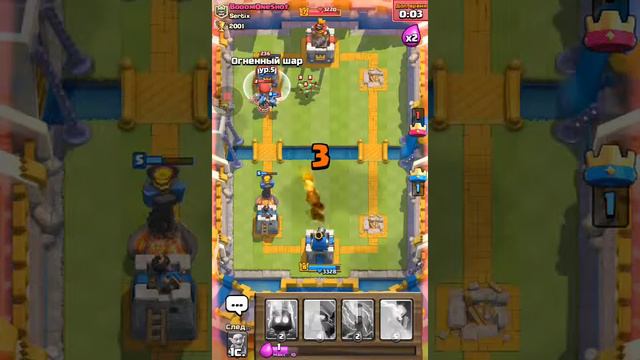 Clash Roale.ПУТЬ К СЛАВЕ! смотреть онлайн